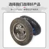 300-10 Rueda Vieja de Motocicleta Renovación Rueda Inflable Caucho Rueda Universal Carro de Plataforma Carretilla Rueda Industrial Llanta