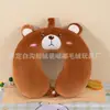 Almohada de Espuma Viscoelástica en Forma de U Almohada de Dibujos Animados en Forma de U logo Regalo para Actividad Almohada de Viaje Siesta Almohada Cervical para el Cuello