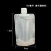 Bolsa con Boquilla Autoportante Transparente, Bolsa para Agua para Conciertos, Bolsa para Bebidas Leche de Soya, Bolsa para Empaque de Sopa para Llevar, Bolsa de Colección