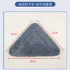 En stock Suministro Triángulo Paño Pequeño para Fregona Paño de Fibra Limpieza de Techos Limpieza de Paredes Eliminación de Polvo Mopa Telescópica Paño de Repuesto