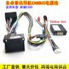 Adecuado para Mercedes-Benz Clase C C180 C200 W204 W219 Cable de alimentación para navegación de pantalla grande Android, Caja de protocolo, Cable de modificación