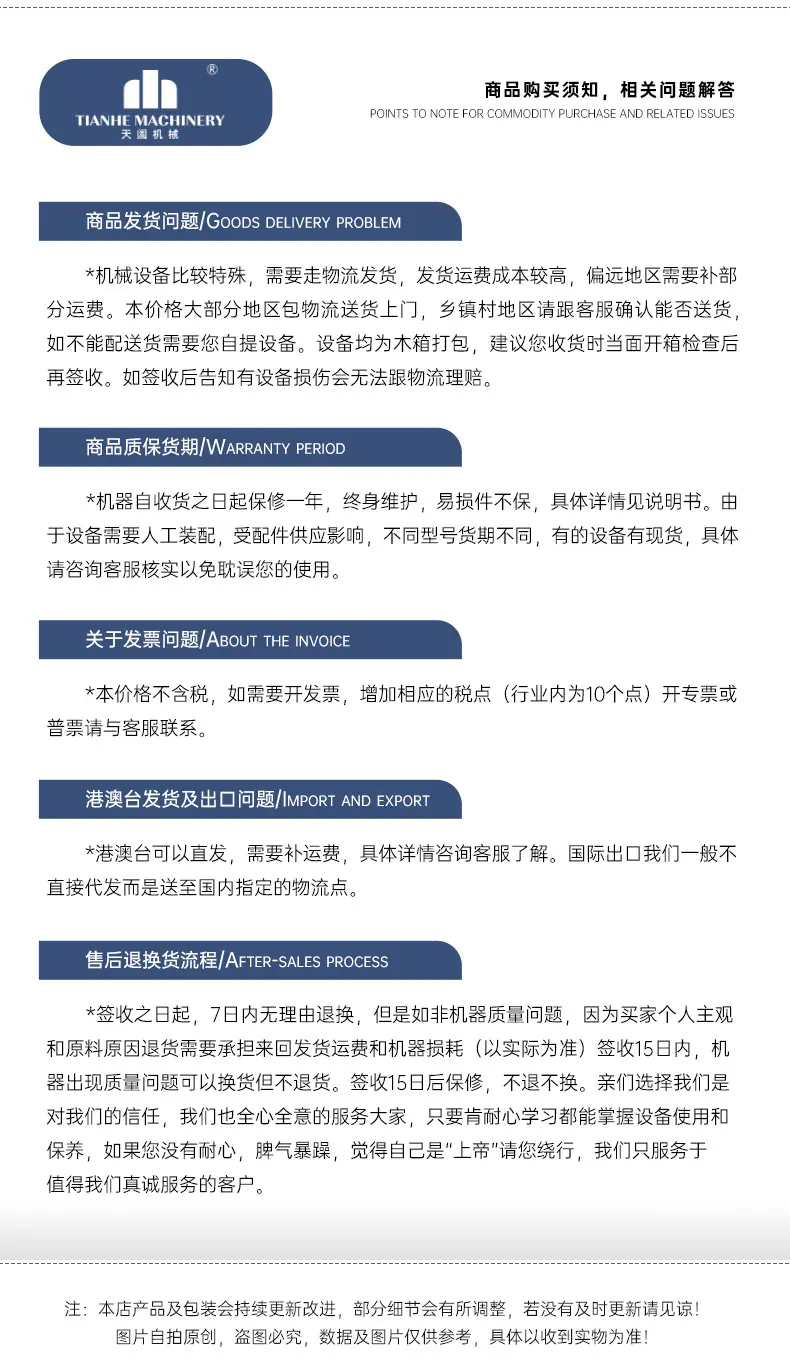 无电话.jpg