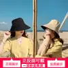 Chapéu de Sol Feminino para Primavera e Verão, Chapéu de Sol Reversível Tendência Estilo Coreano Estilo Japonês, Chapéu de Pescador com Aba Larga Proteção Solar, Aba Larga