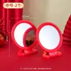 Suministros de Boda Espejo de Boda Rojo Redondo Un Par de Estilo Antiguo para el Hogar Boda Dote Espejo de Maquillaje Espejo de Mesa de Boda