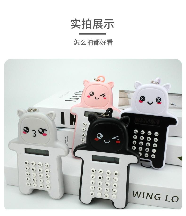 迷宫计算器