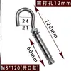 Tornillo de Expansión con Gancho para Red de Tapa de Alcantarilla, Gancho de Red para Tapa de Alcantarilla, Combinación de Gancho de Expansión Extendido de Acero Inoxidable