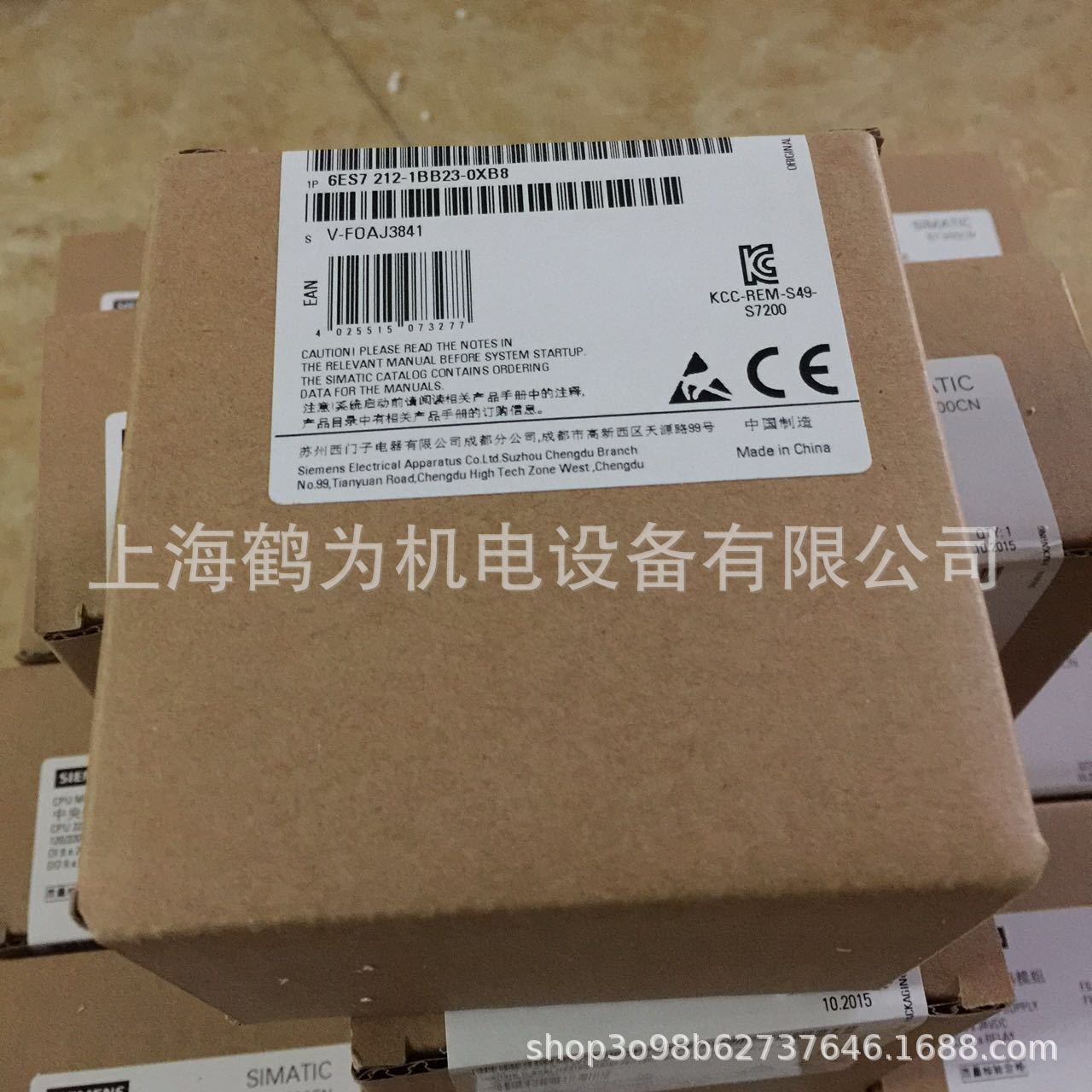 6ES7212-1BB23-0XB8 (1)