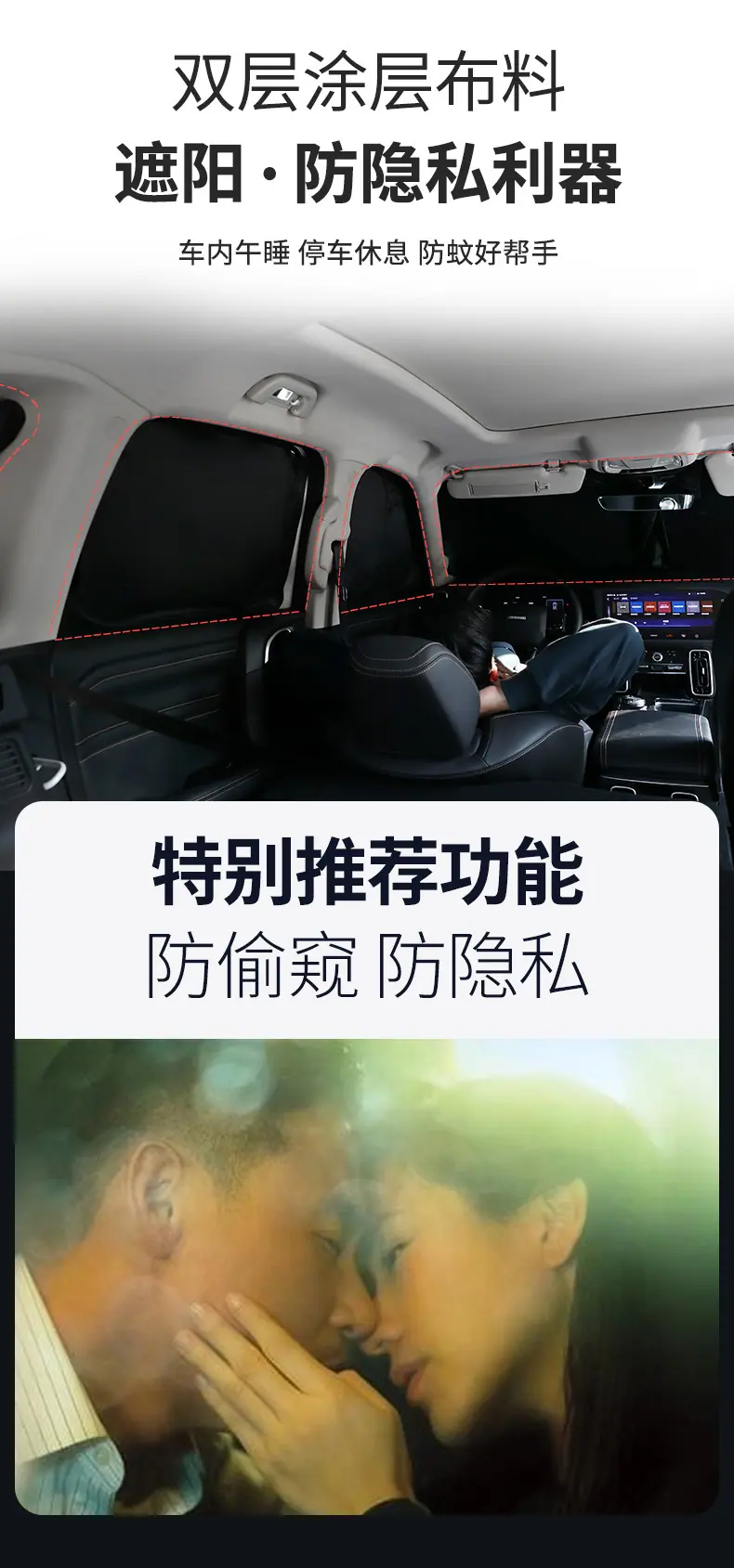 遮阳窗222_07.jpg