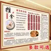 Gráfico de Puntos de Acupuntura de Moxibustión de los Cinco Órganos y Seis Entrañas del Cuerpo Humano Gráfico de Pegatinas de Puntos de Acupuntura de Meridianos Espalda Póster de Espalda Gráfico de Reflejología Espalda