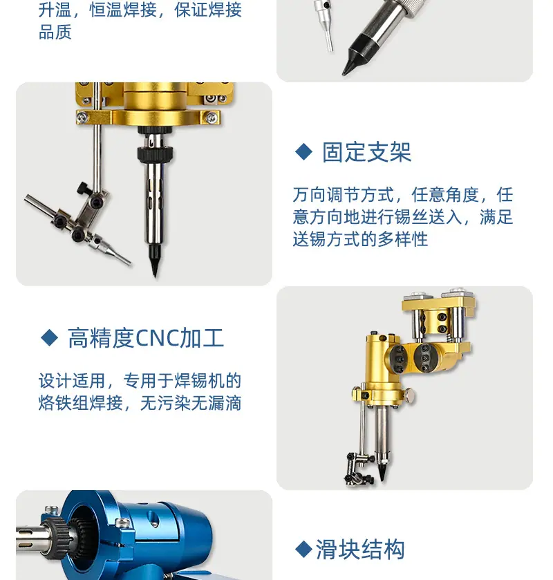 516-双头气动切换烙铁组件_08.jpg