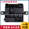 12637633242 Módulo de Potência Integrado Adequado para Bmw F20 F30 F35