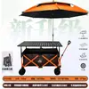 Carro de camping premium para picnics al aire libre con tablero de mesa, plegable y compacto, adecuado para uso en coche y montaje de puestos a gran escala
