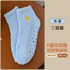 Calcetines de coral para mujer, bordados con corazones, calcetines cortos con suela de gel antideslizante para pisos, engrosados para abrigar, no hacen bolitas, calcetines para dormir