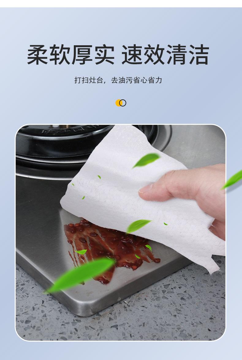 厨房清洁湿巾