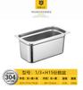 Acero inoxidable 304 recipiente para piezas caja de fracciones cantina comercial comida rápida recipiente para verduras recipiente cuadrado con aislamiento malatang exposición B & r