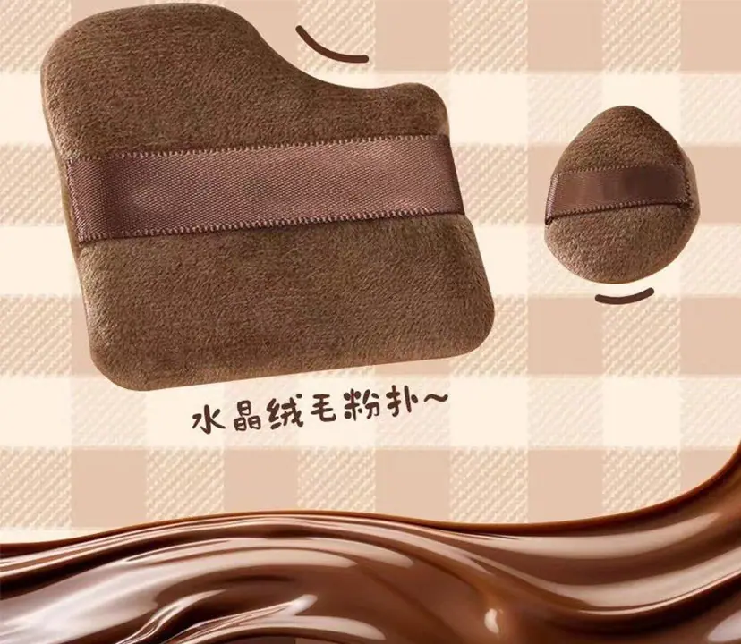 巧克力派棉扑.jpg