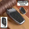 Cubierta de Llave Roewe Rx5Plus I5 Mg 5 Carcasa Max Shell Rx3 Hebilla I6Max Bolsa Zs Kolewei Hs Feifan Hebilla