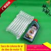 Saco de coluna de ar de 8 colunas altura 23cm 1 litro embalagem logística expressa de óleo filme de bolsa de coluna de bolha à prova de choque bolsa de ar inflável