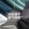 Camiseta de Manga Corta para Hombre de Verano Delgada de Secado Rápido Camiseta de Media Manga Superior Camiseta de Verano para Hombre Estilo Nuevo Manga Corta Moda Deportiva
