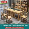Novo Conjunto de Mesa de Chá e Cadeiras Estilo Chinês, Uma Mesa e Cinco Cadeiras, Conjunto Kung Fu, Mesa de Centro para Escritório em Madeira Maciça, Mesa de Chá em Cor de Madeira Natural