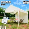 Tienda de campaña para camping al aire libre de moda, sombrilla, puesto de mercado, sombrilla grande, impermeable, plegable de cuatro patas, toldo para mercado nocturno