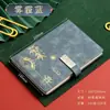 Cuaderno Guochao Estilo Chino Diario Creativo Bloc de Notas de Negocios Set de Caja de Regalo Logotipo Imprimible Cuaderno para Estudiantes