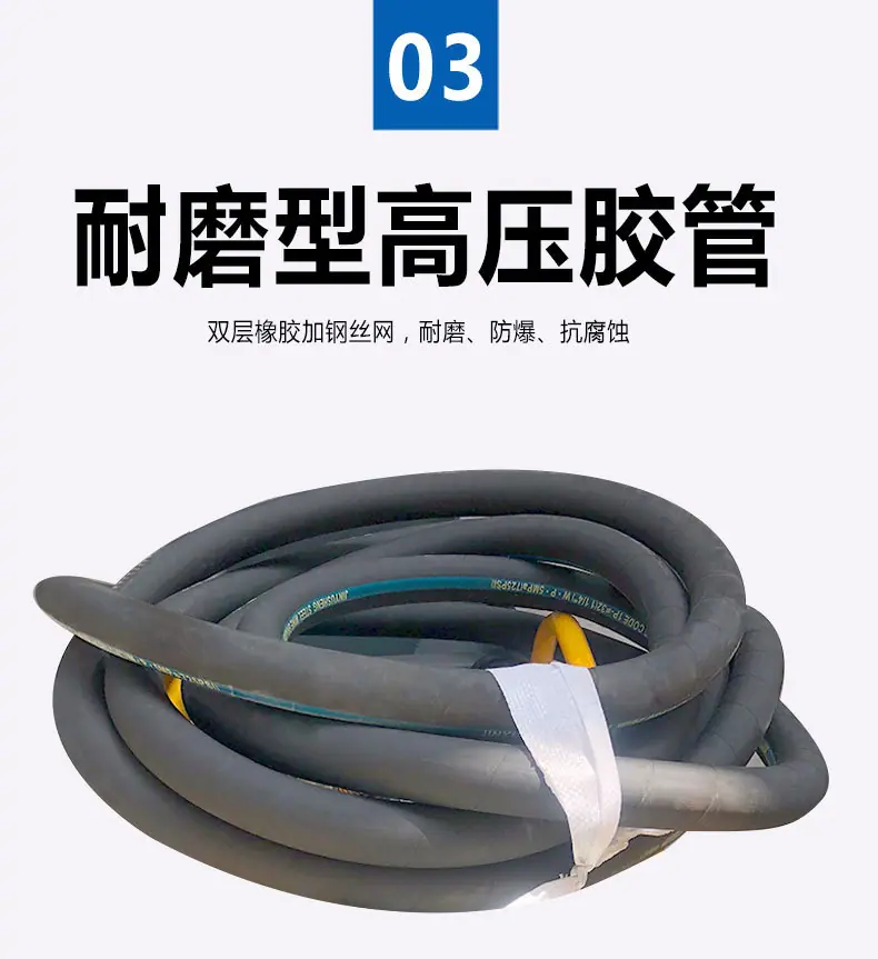 喷涂机多功能