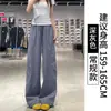Pantalones de Trabajo Azules para Mujer, Estilo Delgado de Verano, Nuevo Modelo 2026, Holgados de Cintura Alta Relajados Estilo Americano de Secado Rápido Pierna Recta Pantalones Deportivos