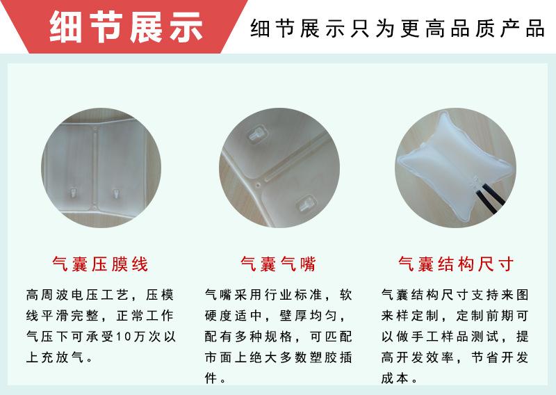 单层气囊细节