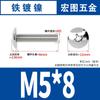 Tornillo para Máquina de Alambre de Cabeza Plana Grande con Ranura Cruzada Chapado en Níquel Hierro Serie Cabeza de Hongo Tornillo Plano Grande M3M4M5M6M8