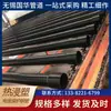 Tubos de aço plástico galvanizado a quente N-HAP passagem roscada enterrada luva de proteção para cabo de energia fabricantes de tubos compósitos aço-plástico