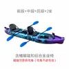 Barcos de pesca con señuelo, kayaks de pedales, barcos rígidos, canoas de una o dos plazas con división en dos o tres secciones, kayaks modulares.