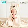 Toalha de Banho para Bebê Roupão de Banho Infantil Toalha de Bebê Recém-Nascido Colcha Saco de Cobertor para Recém-Nascido Super Macio Absorvente Capuz Colcha