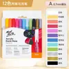 Rotulador acrílico Monmart de 24 colores, para zapatos pintados a mano, diseño publicitario, grafiti, acrílico