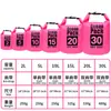 Bolsa Balde Impermeável de PVC para Natação ao Ar Livre, Bolsa Flutuante de Múltiplas Especificações, Bolsa Dobrável Portátil Impermeável para Armazenamento de Roupas