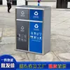 Papeleras Sanitarias Clasificadas de Acero Inoxidable para Exteriores, Contenedores de Basura Grandes para Exteriores para Zonas Residenciales, Stock Listo para Mayoristas