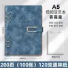 Cuaderno de Negocios A5 Caja de Regalo para Oficina Set Cuaderno B5 con Logo Personalizado con Hebilla Bloc de Notas Grueso Diario
