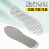 Palmilhas de PU com Lavanda, Losna e Hortelã para Desodorização, Retenção de Fragrância, Conforto Esportivo, Massagem, Lazer, Absorção de Suor, Respirabilidade e Alta Elasticidade