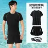 Traje de baño Fan Lusheng para hombre Traje Secado rápido Nuevos bañadores Traje de baño para playa de jóvenes Traje de surf