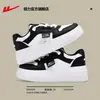 Sapatos de Puxar para Mulheres, Tênis Brancos, Novo Estilo Primavera e Verão 2026, Sapatos Casuais de Malha, Tênis Respiráveis de Malha Grossa para Mulheres