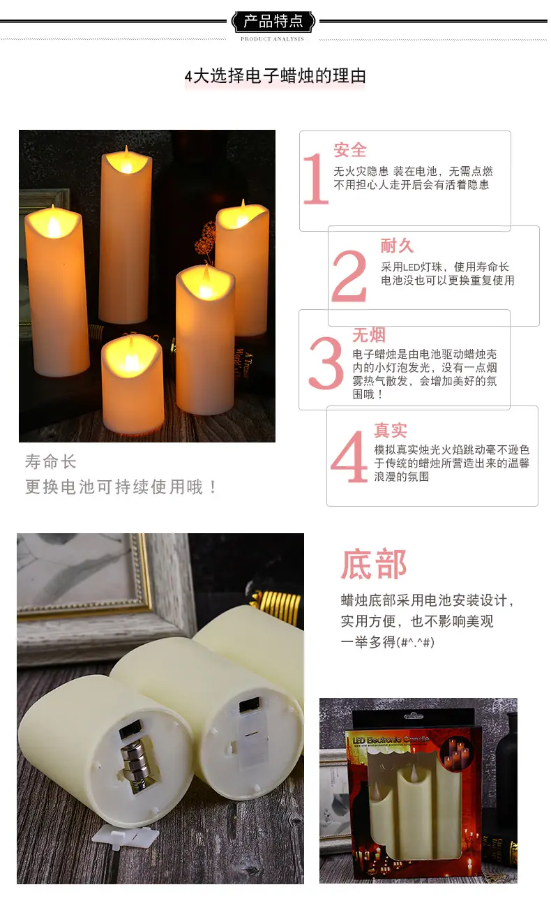 火焰蜡烛灯
