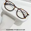 Gafas Danyang Montura de Titanio Puro Montura Estilo Hong Kong Montura de Gafas de Moda Montura Lisa Gm-808