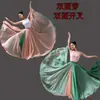 Traje de Danza Clásica Atuendo de Presentación Falda de Gran Oscilación de 720 Grados Doble Capa Falda Media de Danza China Falda de Tul para Práctica de Danza Moderna