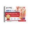 Parche de Bianstone para Vértebras Lumbares, Parche Corporal para Dolor Lumbar, Producto Oficial Genuino, 10 Parches/Caja, Dispositivo Médico para Relajación Muscular
