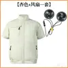 Roupas de Trabalho Casuais de Verão Resistentes ao Desgaste, Coletes Respiráveis com Ar Condicionado de Verão para Homens e Mulheres, Roupas com Ventilador de Ar Condicionado, Conjunto de Tops de Manga Curta