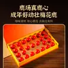 Pílulas de Coração de Veado 250g Especialidade do Nordeste Província de Jilin País do Veado Nutritivo com Goji Berry e Ginseng para Homens e Mulheres de Meia-Idade e Idosos (Não são Pílulas de Chifre de Veado)