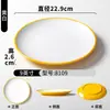 Platos de Melamina Xiangyuan, Platos de Comedor Imitación Porcelana, Platos de Restaurante, Platos Redondos para Servir de Tienda de Hot Pot, Platos para Carne