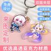 Llavero Colgante Broche Acrílico Personalizado Marca Pinza PP Personalizado Dibujos Animados Mecedora Animación Circundante