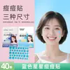 Adesivo para Acne Hidrocoloide Haishi Hainuo Estilo Desenho Animado Estrela Pequeno Adesivo para Acne para Feridas Pequenas para Atacado Compacto