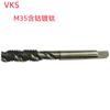 Chuanhao 2-56UNC/1/2-20unf EE. UU.. Tapa Roscadora Espiral de Acero Inoxidable Chapado en Titanio con Cobalto Venta al por Mayor